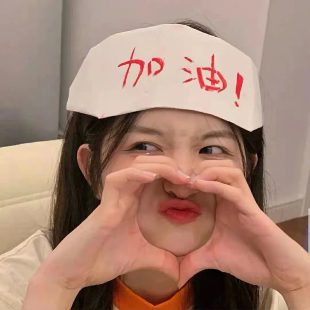 日常工作第一季